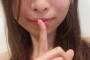 「紋舞らん」みたいな悪ふざけ名前のセクシー女優調べてたらすごいのみつけたｗｗ