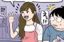作者「ここで鬱展開を一つまみｗ」　ワイ「あっもういいです」