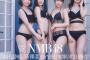 NMB48和田海佑、セクシーすぎる水着姿の画像を投稿！GIRLS PEDIAの推定Eカップ美乳グラビアオフショット写真にファン大興奮！