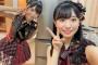 【AKB48】小栗有以と山内瑞葵という良いライバル関係【チーム8ゆいゆい・ずっきー】