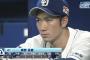 【悲報】中日・与田監督、先発の梅津を無安打無失点で降板させてしまうｗｗｗyｗｗｗｗyｗｗｗｗ