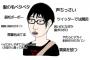 【AKB48G】陰キャにも優しくしてくれそうなメンバー