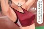 【画像】陸上部の女の子ってめちゃくちゃHカワだと思うんだ