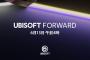 『Ubisoft Forward』発表内容ひとまとめ！「レインボーシックス新作」ゲームプレイ映像や映画「アバター」のゲーム2022年発売決定など