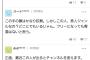 【悲報】ヤフコメ民、弘中アナに中傷コメントしてしまうｗｗｗｗｗｗｗｗｗｗｗ