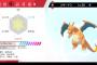 ポケモンって結局素早さだよな