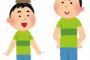 身長175cm超えた辺りからの「あっ、俺人生勝ったな」感