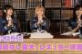 【朗報】AKB48また新たにレギュラー番組獲得！！！