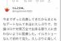 【朗報】メンヘラ彼女さん、彼氏に「死にたい」と打ち明けるも、寿司を奢られ水族館に連れてかれて感涙