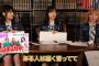 【AKB48】岡田奈々「ゆぅなぁもぎおんの動画を悪く言うメンバーがいる」