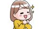 【画像】チャイナドレスの女の子ちゃんエチエチすぎるww