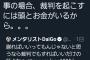 【悲報】論破王ひろゆきさん、カズレーザーに論破されてしまう