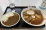 【画像】ラーメンカレーセットとかいうどこに需要があるのか不明な定食