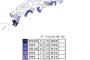 【画像】台風上陸回数ランキングやばすぎワロタｗｗｗｗｗｗｗｗｗｗｗｗｗｗ