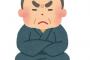 【悲報】ワイ、自分が稼いだ金の使い道を父親に管理されてしまう・・・