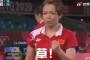 【東京五輪】中国バドミントン選手が韓国との試合中に中国語で「草（f***）」連発（音量注意）