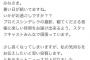 元SKE48松井玲奈さんの親友の女優二階堂ふみさんが激怒しながら長文でお気持ちを表明する【フェイクニュースにブチギレ！！！】