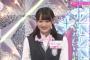 【悲報】櫻坂46の増本綺良さん、ガチのまじで可愛いのに中々人気がいまひとつ出ない