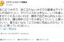 アイドルサイト編集長「役に立つオタク、役に立たないオタクの基準はアイドルが決めていい。嫌な相手には「もう来るな」と言っていい」【スクランブルエッグ編集長岡田隆志・AKB48G】