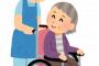 車椅子女性「私の車椅子を押してくれた人が回りにすいませんって言いながら進んでた」