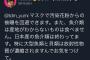 【悲報】ヒカキン「国産の魚介類は放射能まみれで終わってる 無知な馬鹿から被曝していく」