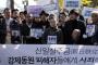 韓国市民団体「戦犯企業の損害賠償は消滅時効をなくすべき」