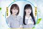 【乃木坂46】秋元真夏と大園桃子がweibo配信決定ｷﾀ━━━━━━(ﾟ∀ﾟ)━━━━━━ !!!!!