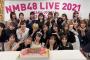 【NMB48】白間美瑠卒業コンサートに1期生OGの22人が集合！