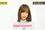 【乃木坂46】掛橋沙耶香、5期入る前に初選抜入りできたのは大きい！！！