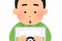 水ダウ「んほぉ～クロちゃんイジりおもしれー」