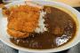 【画像】なか卯のカツカレー(890円)