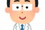 【朗報】アラサー女がマッチングアプリで医師と付き合い始めた結果ｗｗｗｗｗｗｗｗ