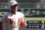 甲子園決勝　初回に智弁和歌山が4点先制