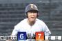 第103回全国高等学校野球選手権大会名勝負ランキング