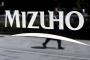 【悲報】みずほ銀行「故障原因は特定できていません」