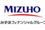 【悲報】みずほ銀行さん、要件定義書を紛失！w