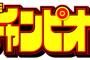 少年チャンピオン2021年№40 感想まとめ