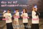 【AKB48】チーム8の新曲ダンス動画公開【ジョン マイ ラブ・ダンスレクチャー動画】