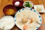 このシチュー定食に出せる値段