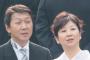 韓国紙「韓国系の夫を持つ野田聖子氏が出馬表明…自民党総裁選は四つどもえ」
