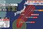 大型で非常に強い台風16号　勢力を保ったまま関東へ(2021年9月29日)