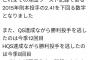 【悲報】 田中将大さんの無援護ぶり、ついに球団史に残るレベルにまでなってしまう…