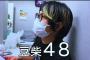 【48G】豆柴の大群と48グループの対バンツアーが決定！12月6日STU48、7日SKE48、17日AKB48とライブ対決　byTBS【AKB48グループ】