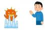 「ドラクエで有能な呪文」を思い浮かべてスレを開いて下さい