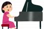 【大変】おっ◯いピアノさん、股間から何か出てしまうwwww