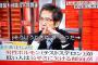 【画像】「男性ホルモンが少ない女性ほど感情的で公平性が無く話が通じない」