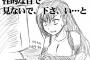 【画像】ティファ派はオパッイしか見えていないｗｗｗｗｗ