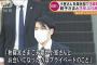 皇族の「公と私」とは・・・眞子さま結婚で“問題提起”(2021年10月19日)