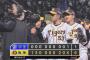 【朗報】阪神優勝、現実を帯びてくる