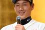 吉田正尚が単独指名だった理由wwewwewwewwewwewwewwewwewwewwewwewwe